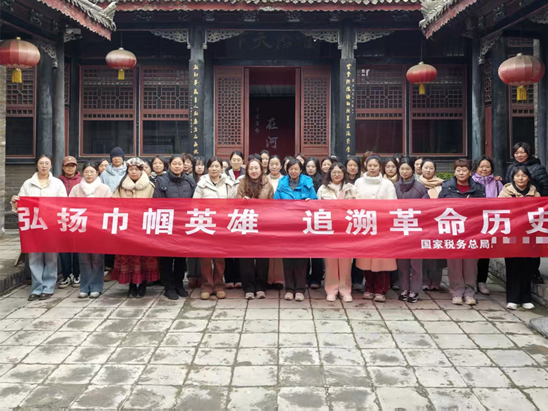 青霞风骨润初心 星火燎原绽芳华