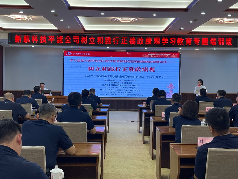 寻根红色起点 筑牢初心使命 新乡学员赴瑞金等地开展五天专题教育培训