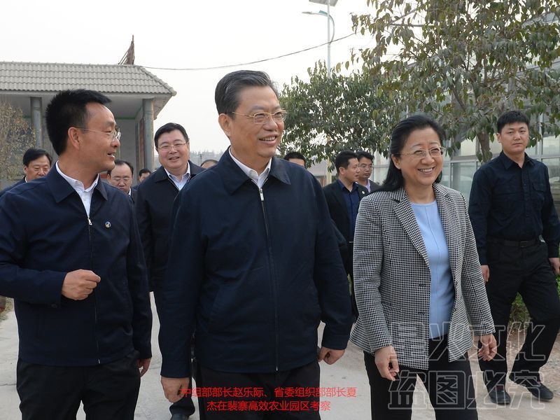 中组部部长赵乐际、省委组织部部长夏杰在裴寨***农业园区考察_看图王