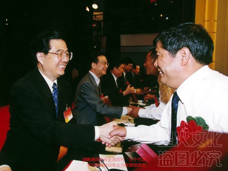 ***同志在全国农村“***”学习教育总结会上为张荣锁颁奖 1_看图王