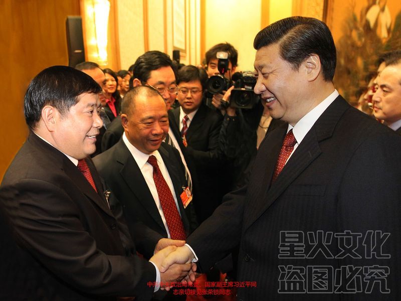中共***政治局常委、国家副主席习近平同志亲切接见张荣锁同志 4_看图王