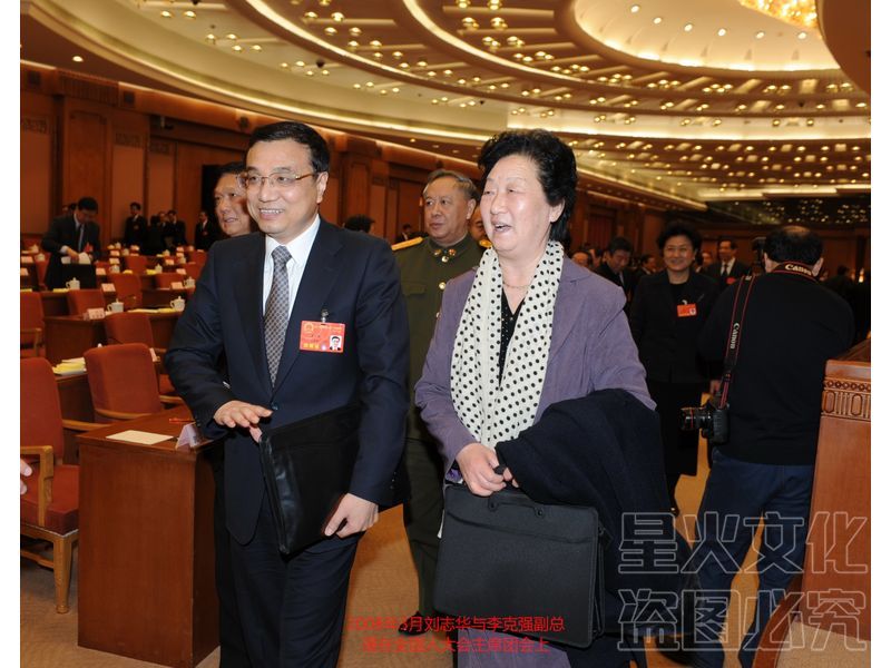 2008年3月刘志华与李克强副总理在全国人大会主席团会上_看图王