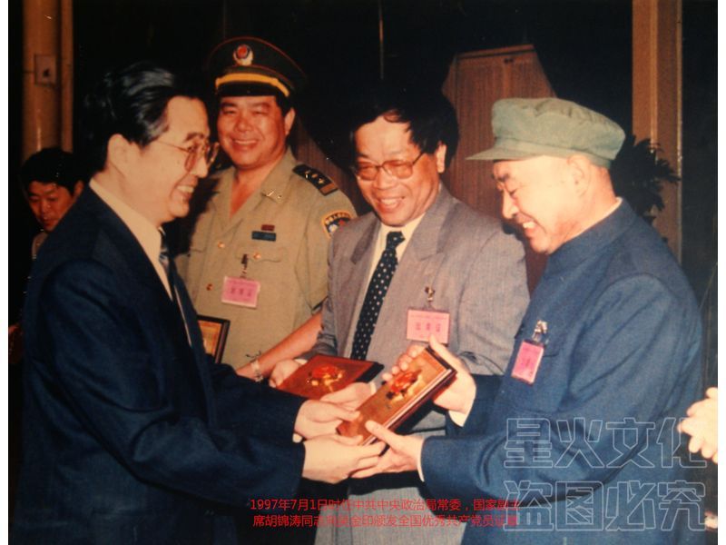 1997年7月1日时任中共***政治局常委，国家副主席***同志向吴金印颁发全国******党员证章_看图王