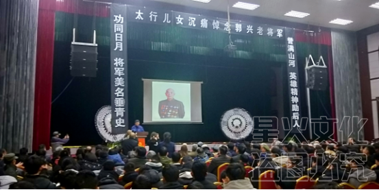 12.7红色旅游资料双枪李向阳原型郭兴逝世681