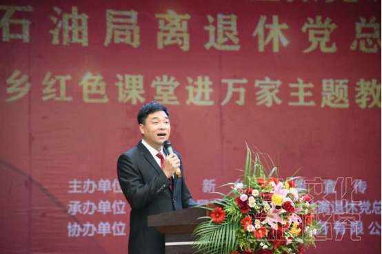 新乡“红色课堂进万家”主题活动“微党课”正式开讲啦！457