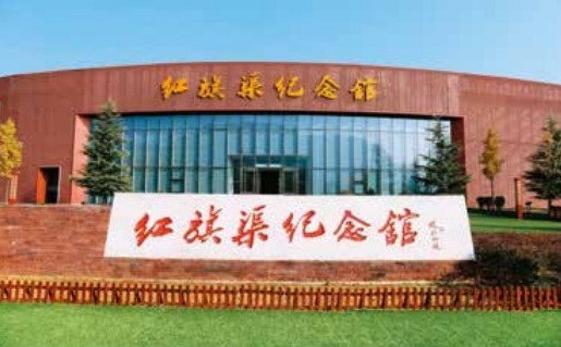 新乡红色教育培训