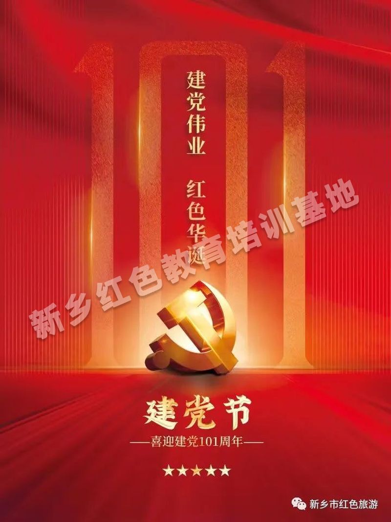 微信图片_20220701175338